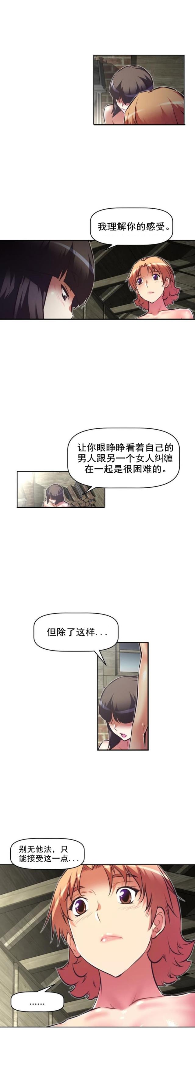 第89话9