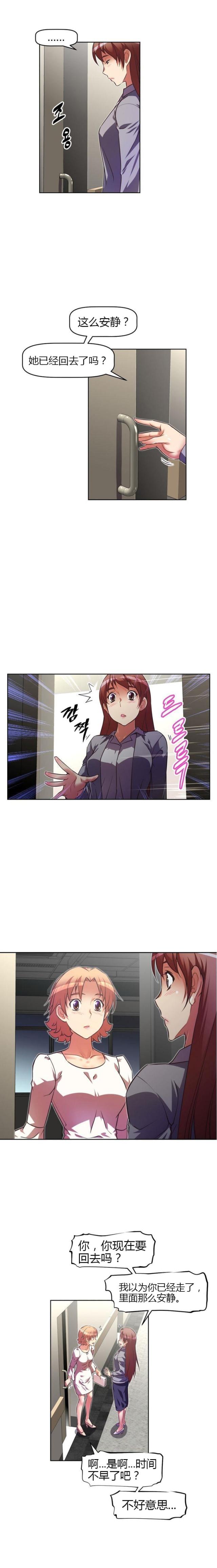 第41话12