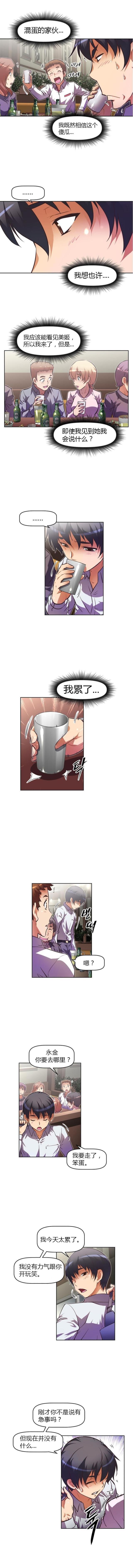 第70话5