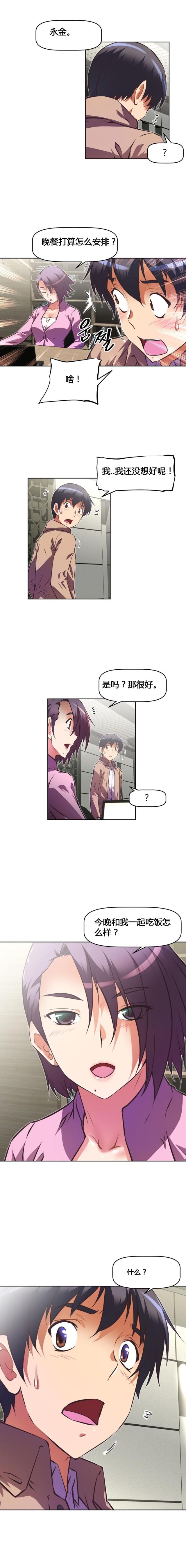 第126话7