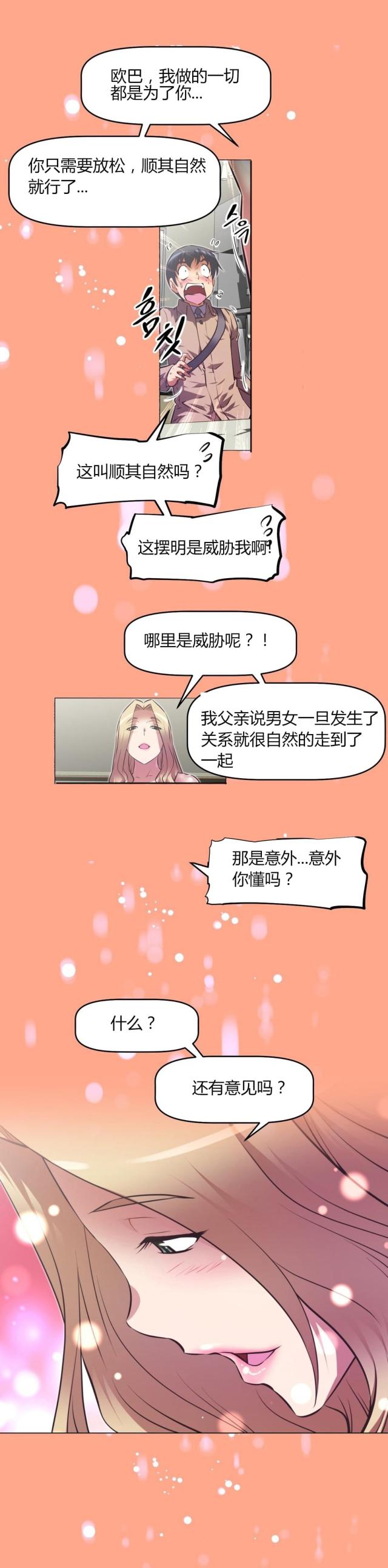 第148话0