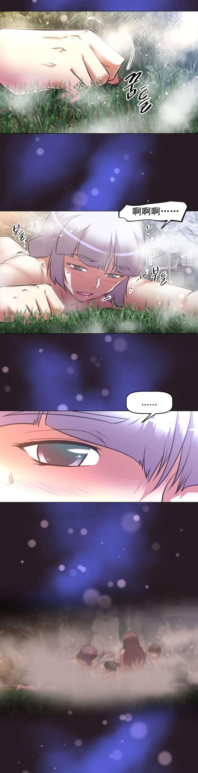 第194话4