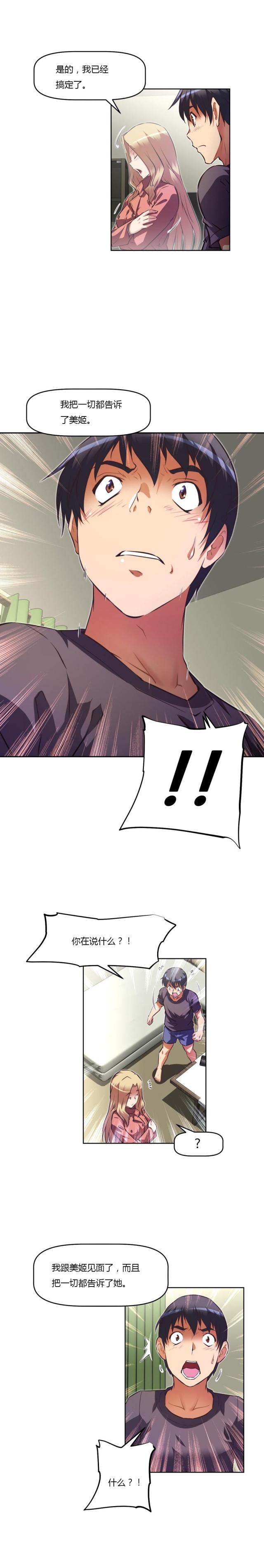 第134话13