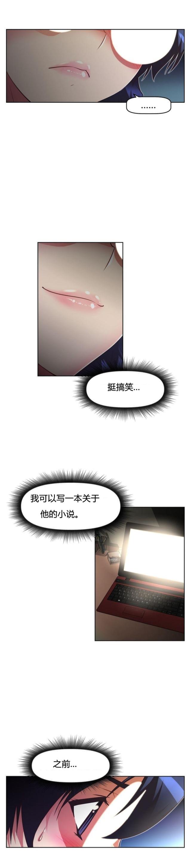 第48话8