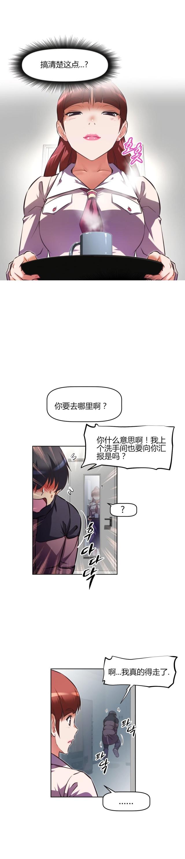 第150话7