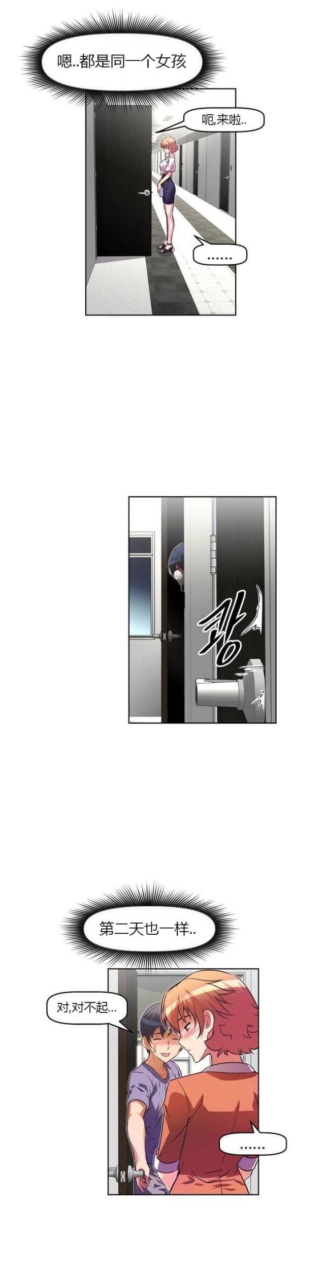 第44话1
