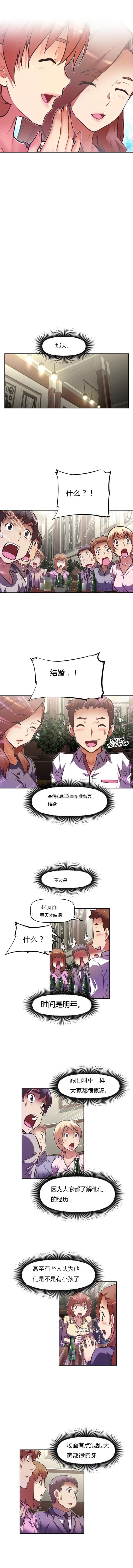 第71话2