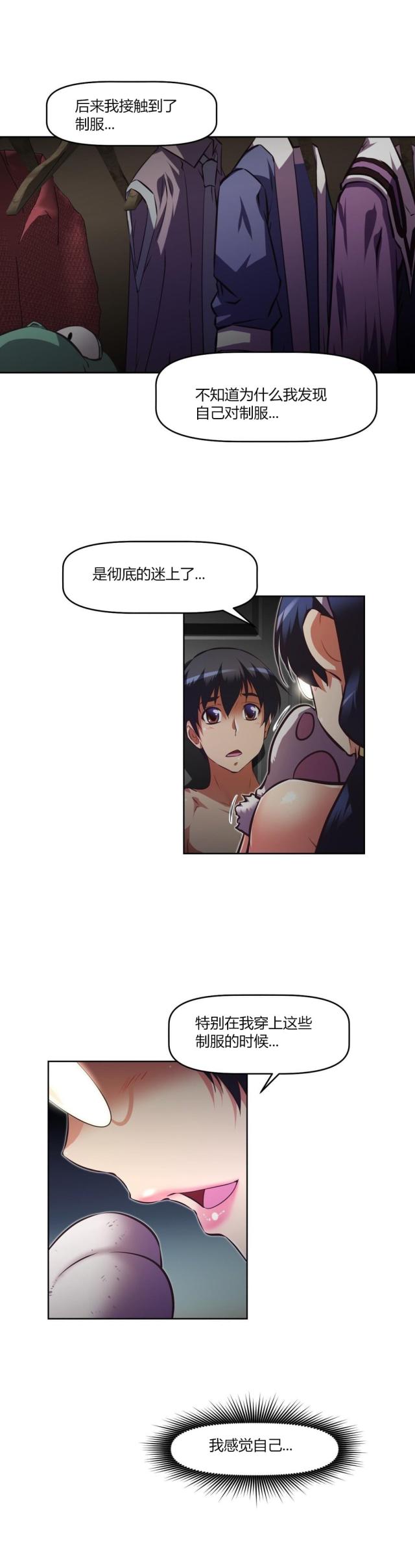 第143话10