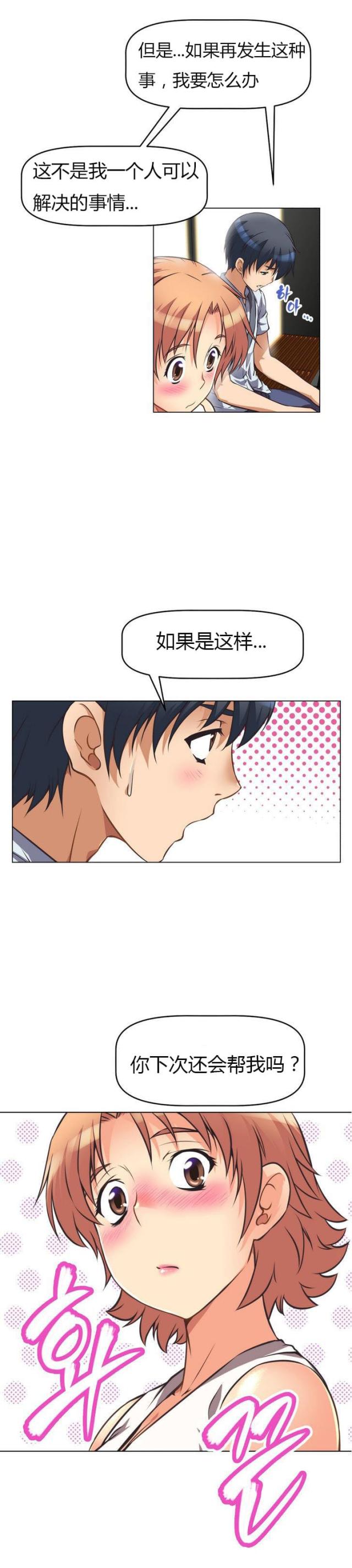 第6话22
