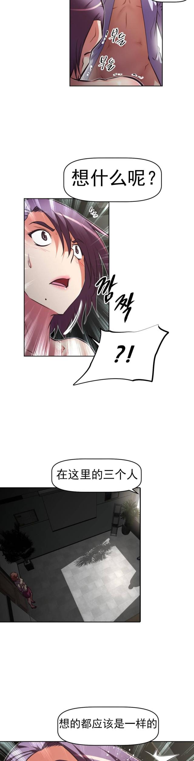第170话10