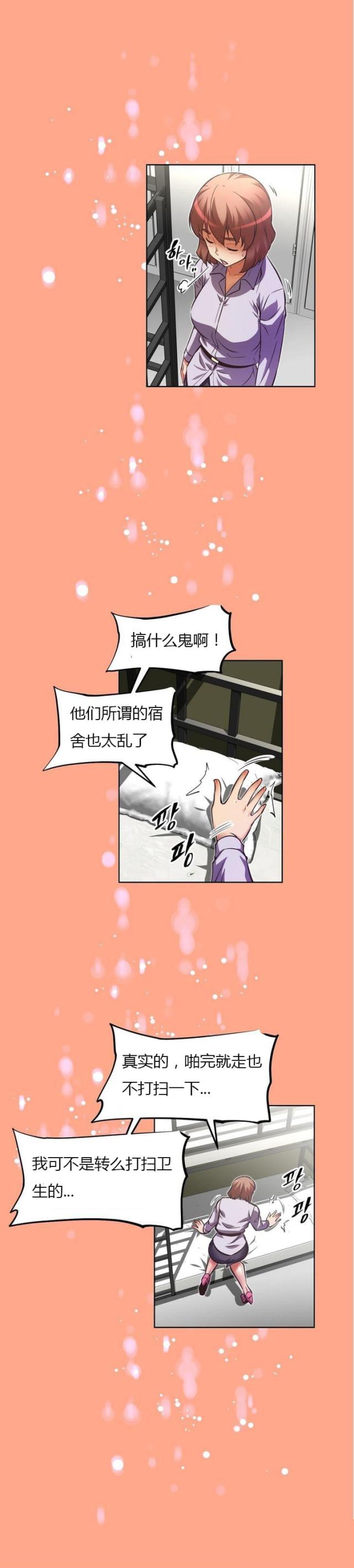 第58话11