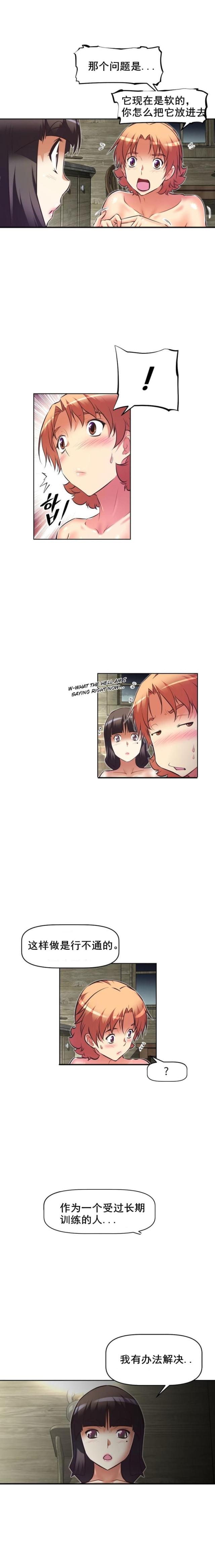 第89话11