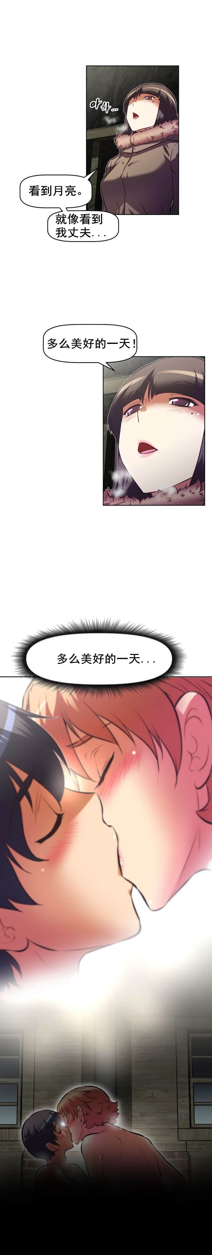 第92话11