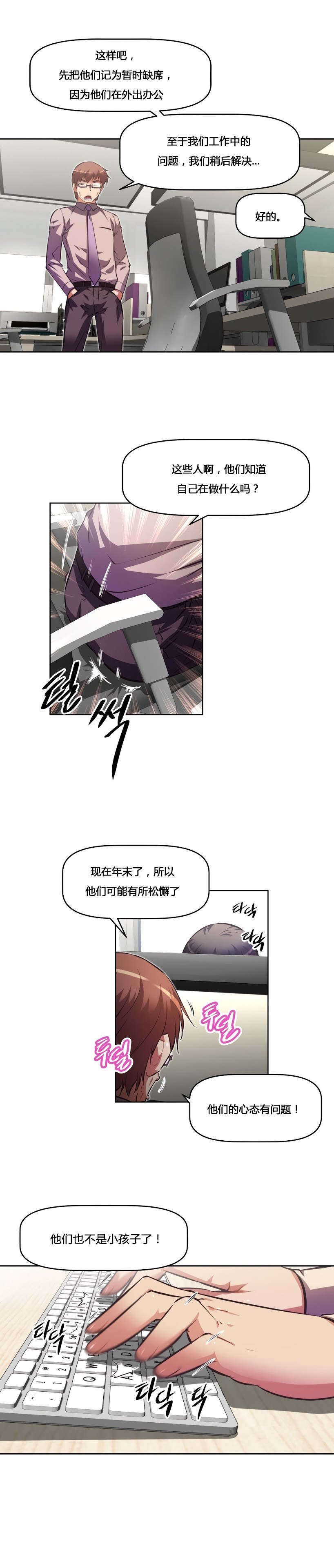 第157话21