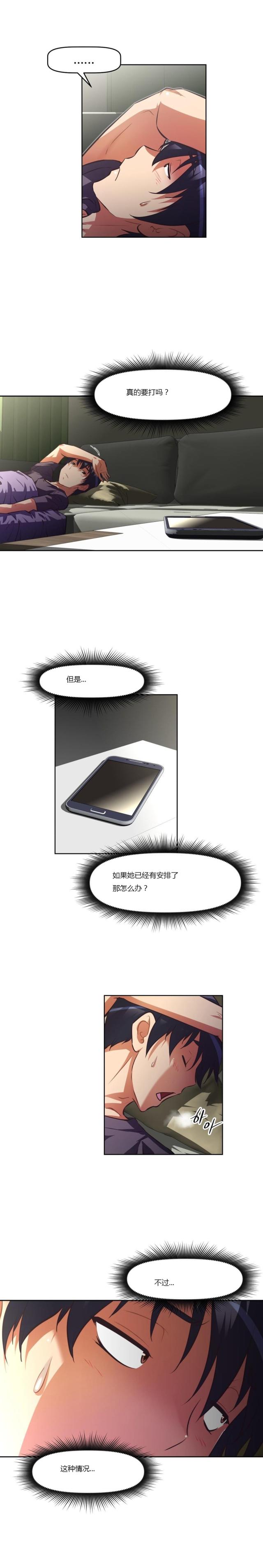 第133话6