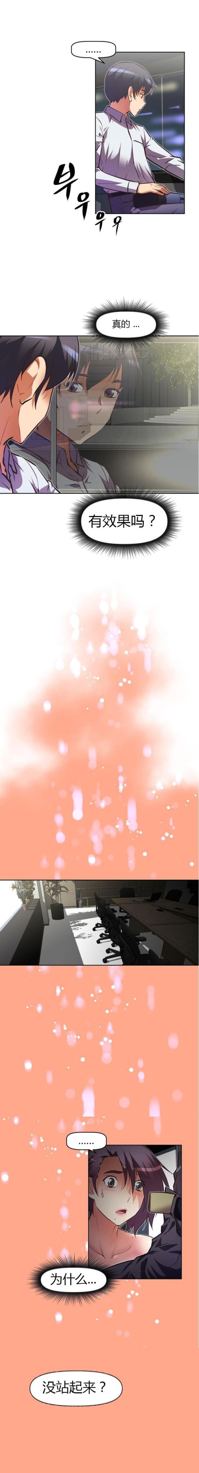 第69话7
