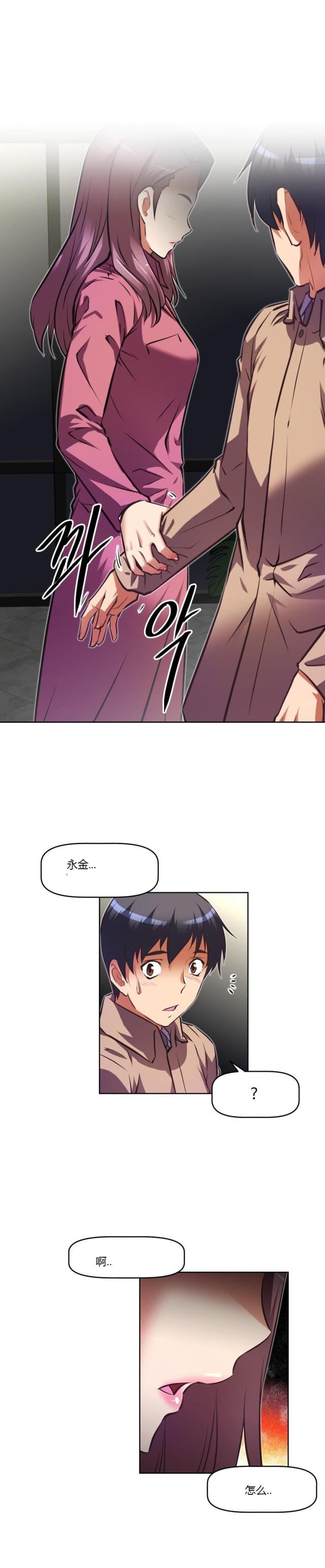 第137话4