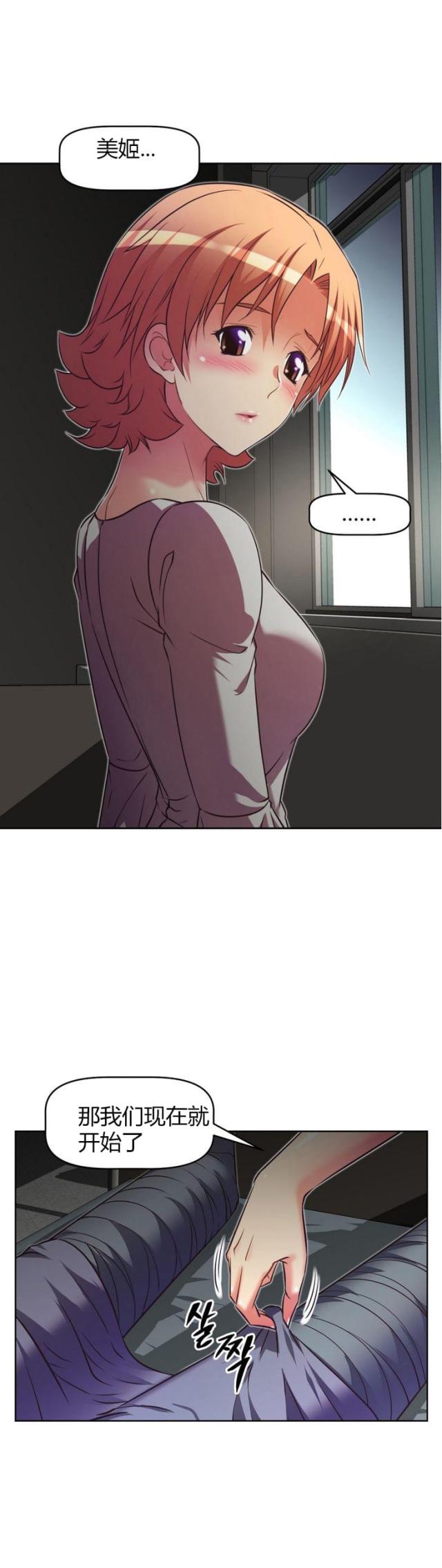 第40话20