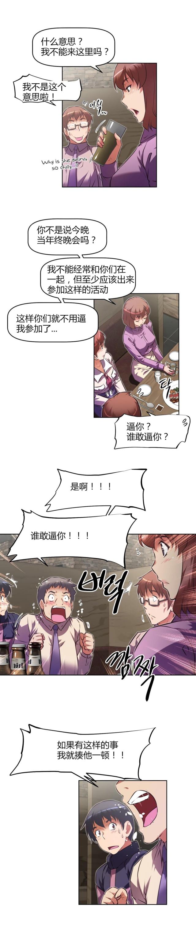 第150话20