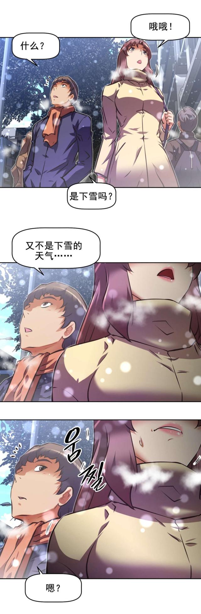 第193话4