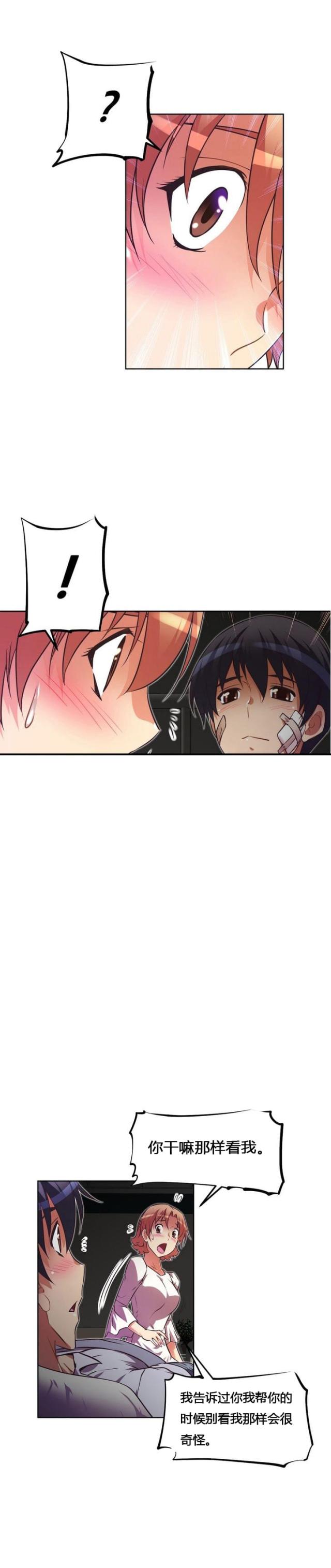 第41话3