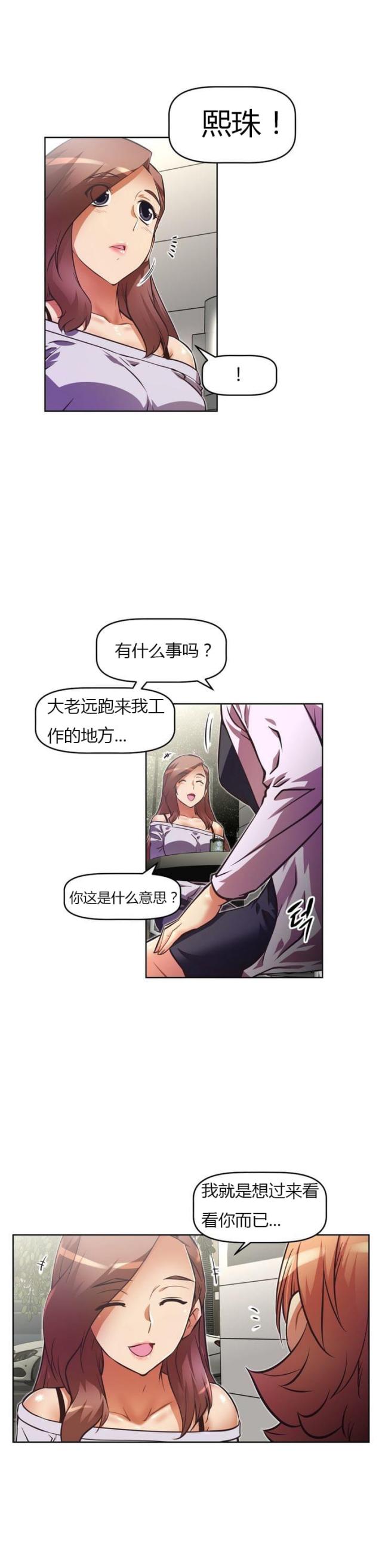第59话1