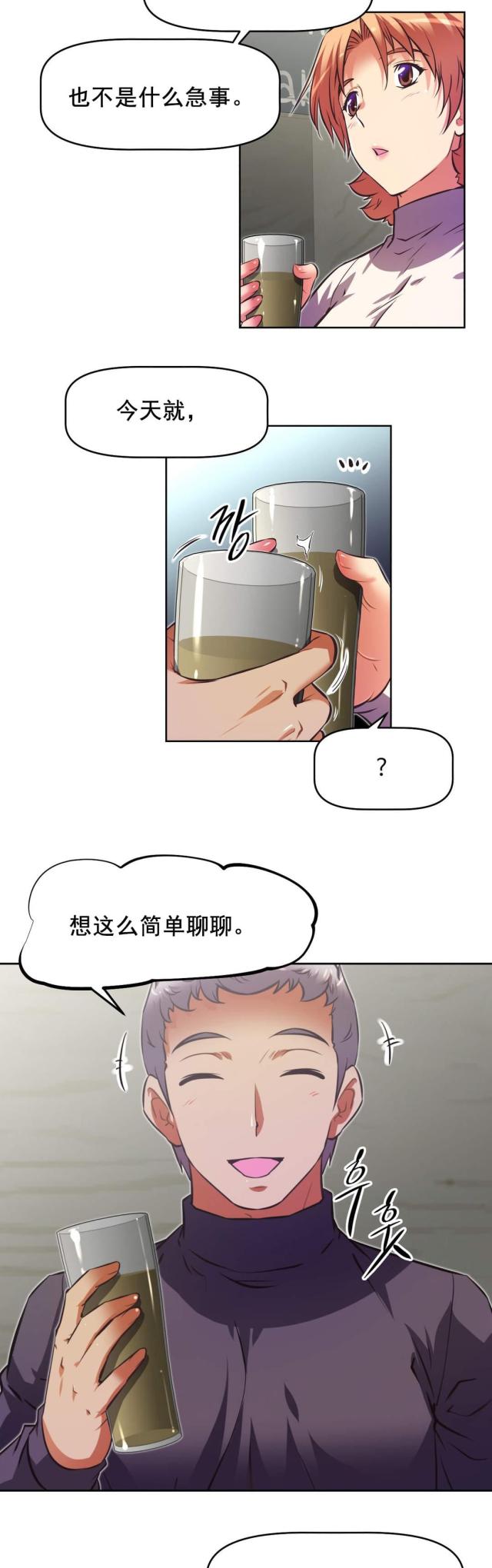 第180话14