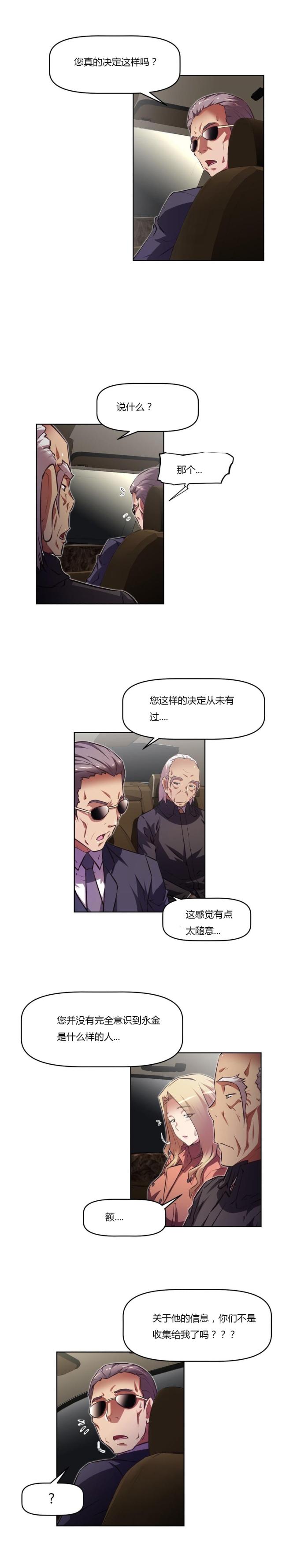 第135话9