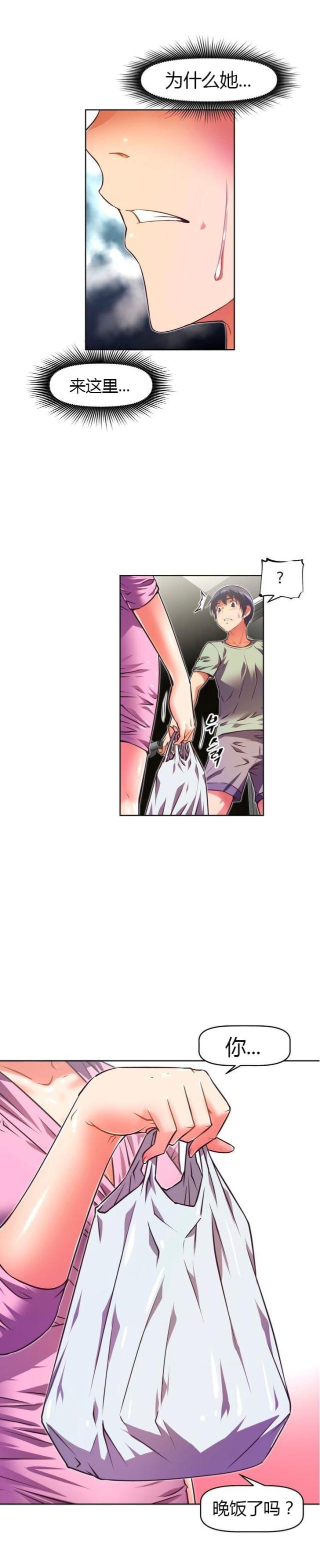 第44话15