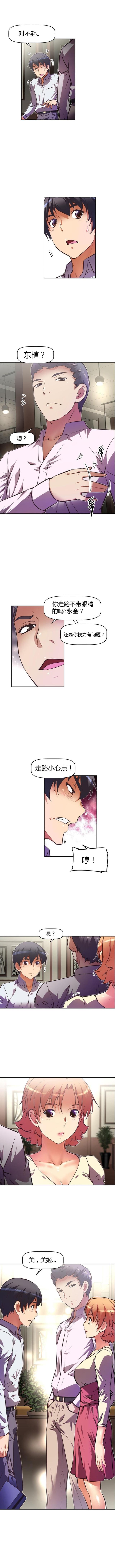 第70话6
