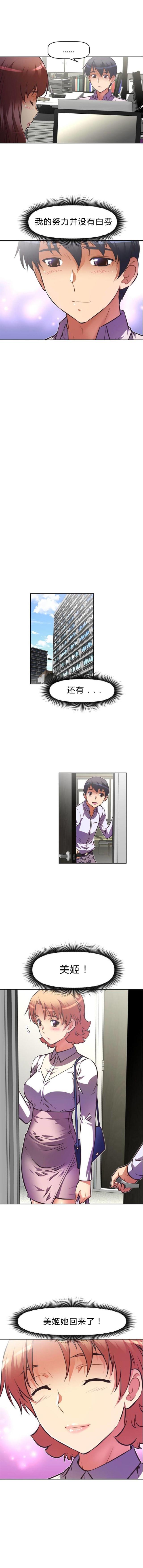 第79话12