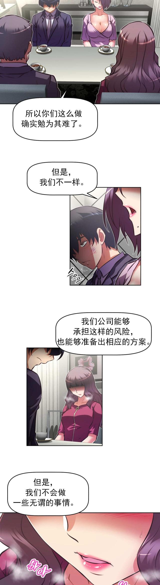 第177话14