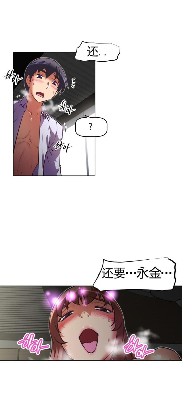 第171话10