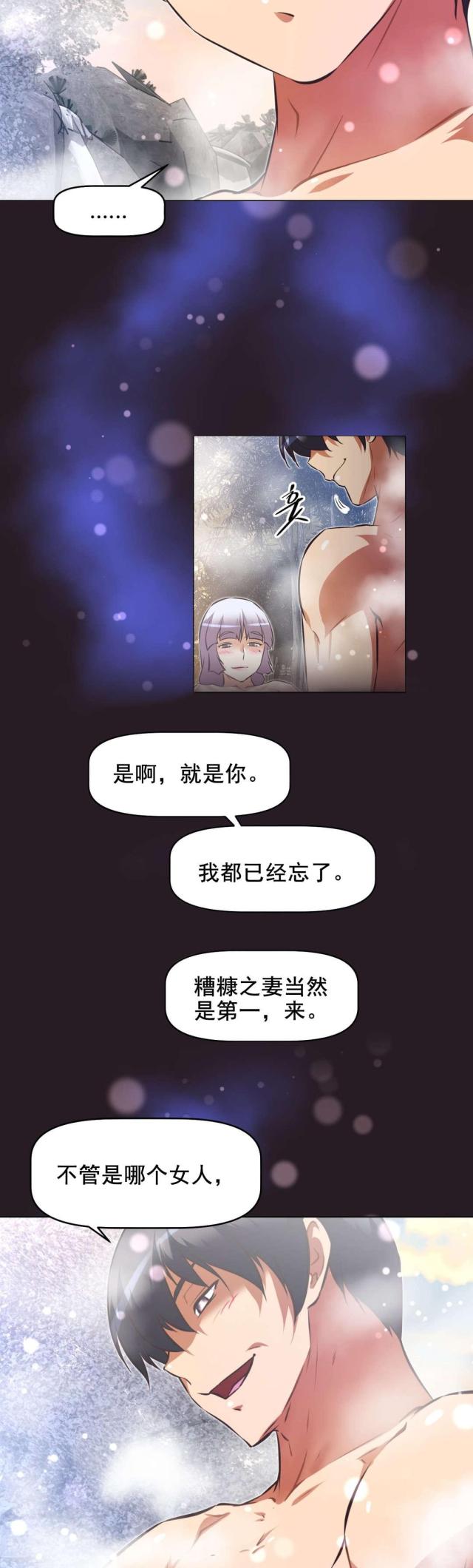 第194话11