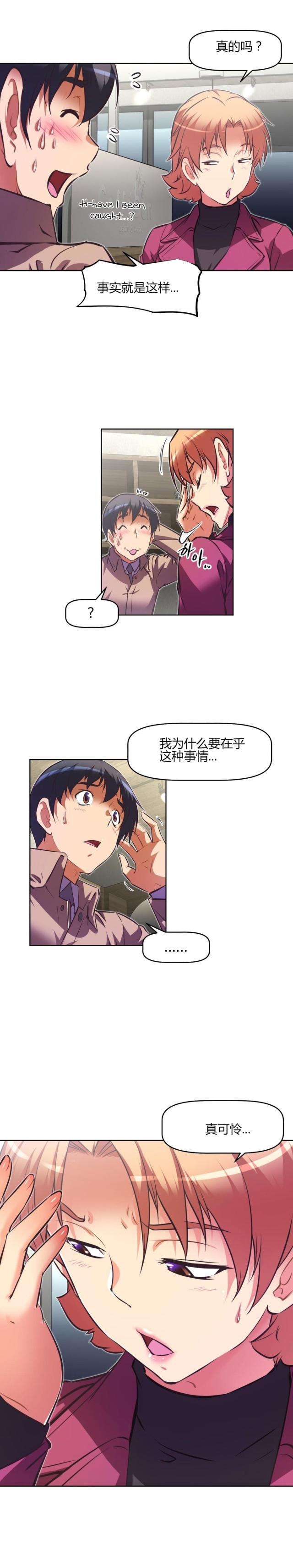 第139话16