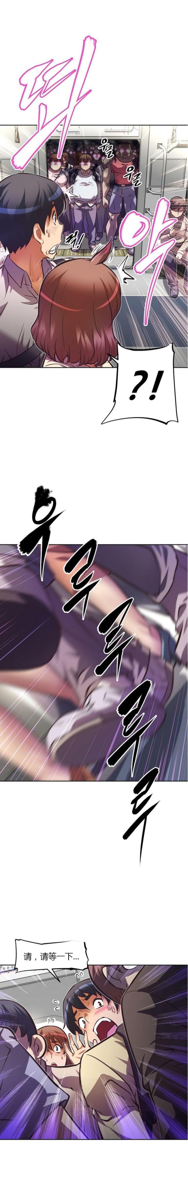 第58话21