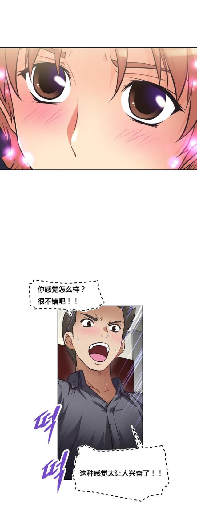 第11话15
