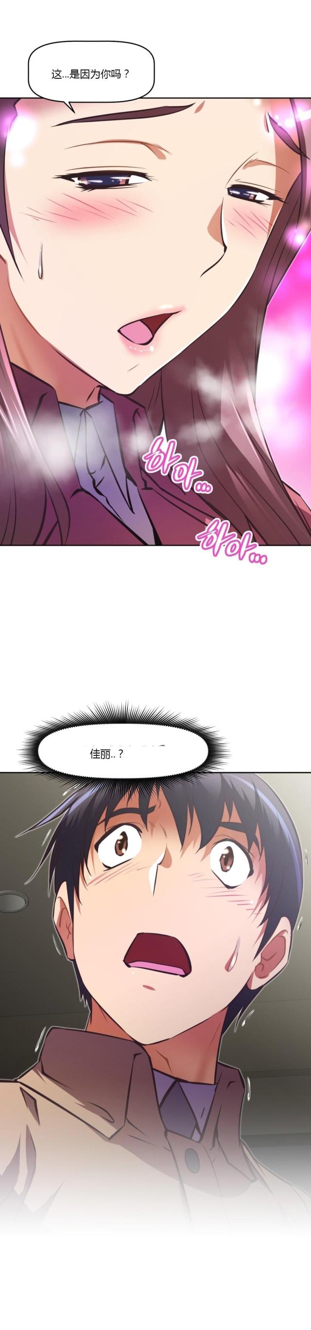 第137话5