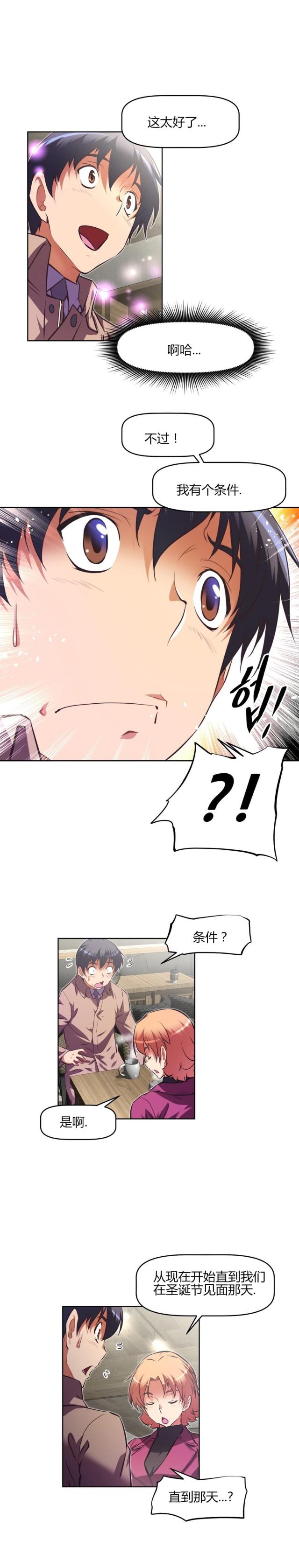 第139话19