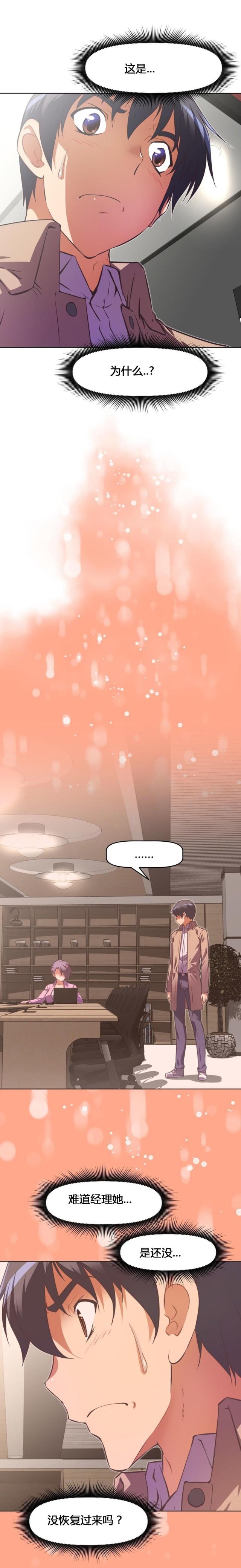 第126话9