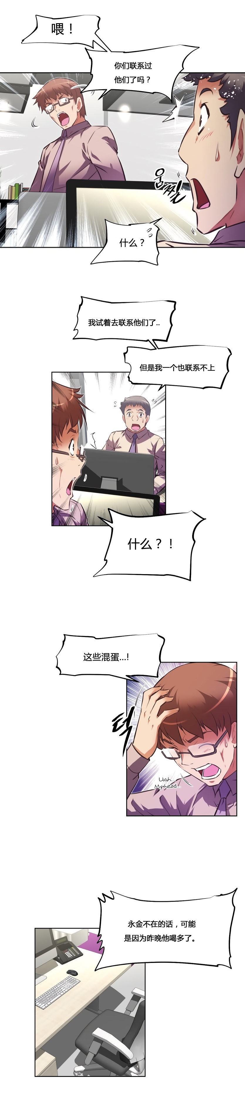 第157话16
