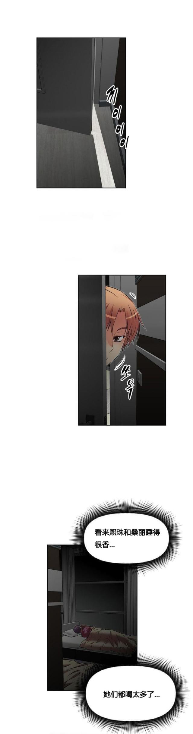 第20话19