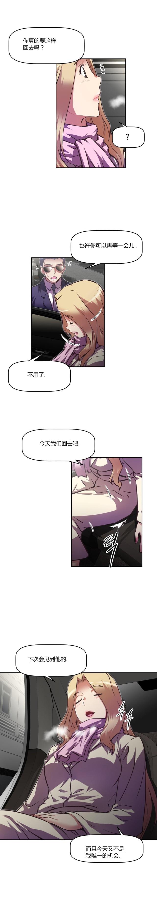 第144话7
