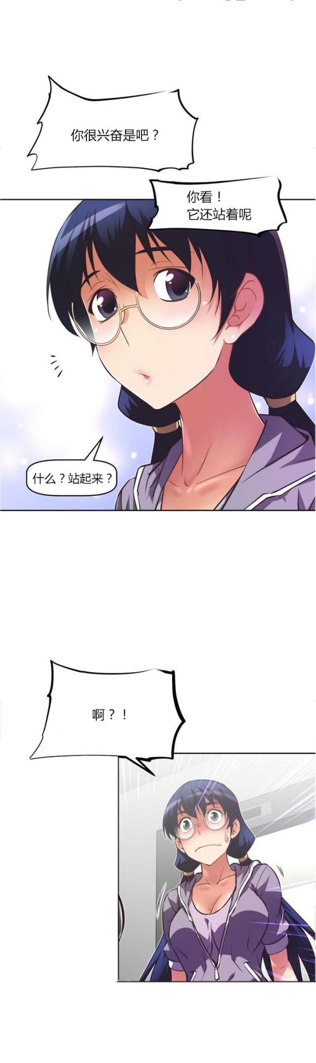 第30话19