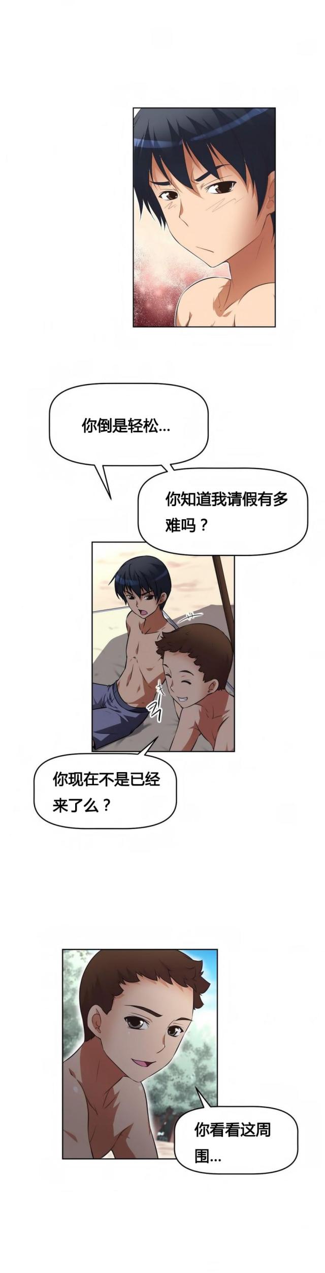 第15话22