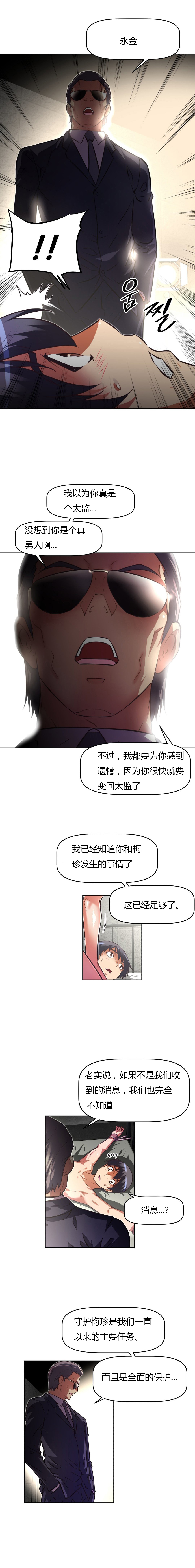 第113话0