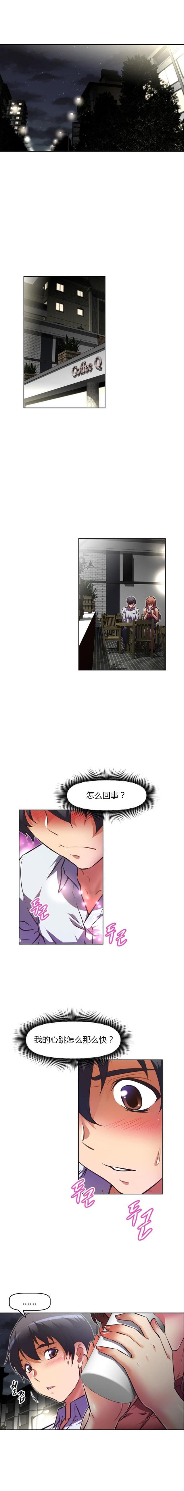 第77话0