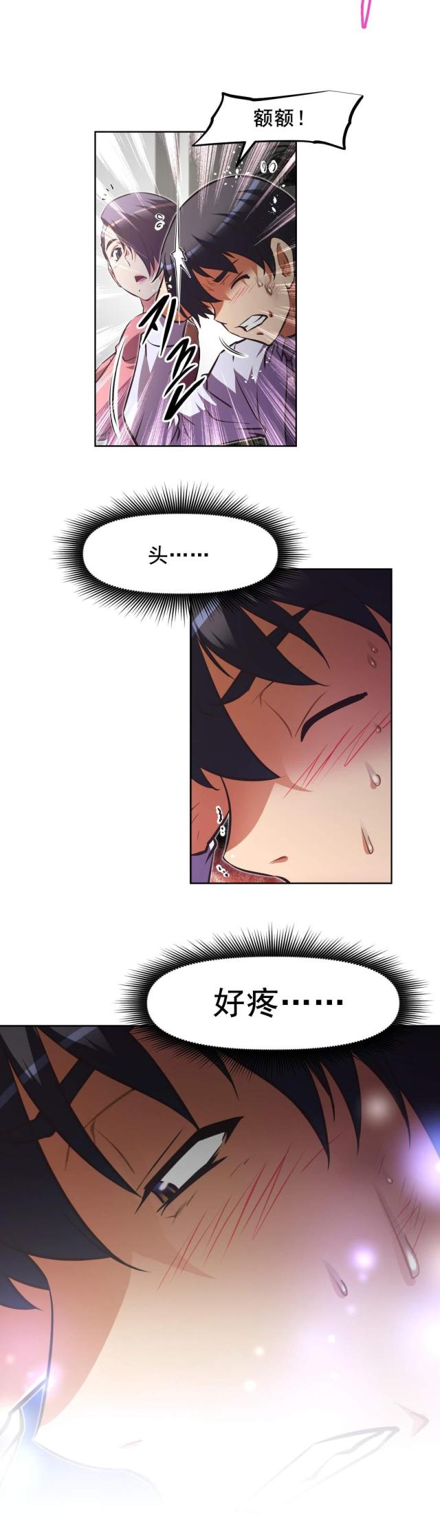 第182话8