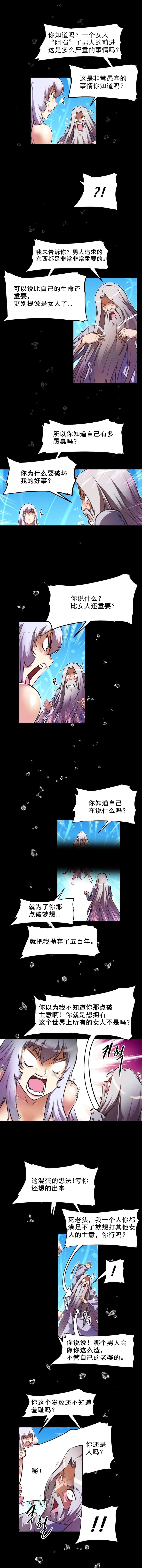第90话9