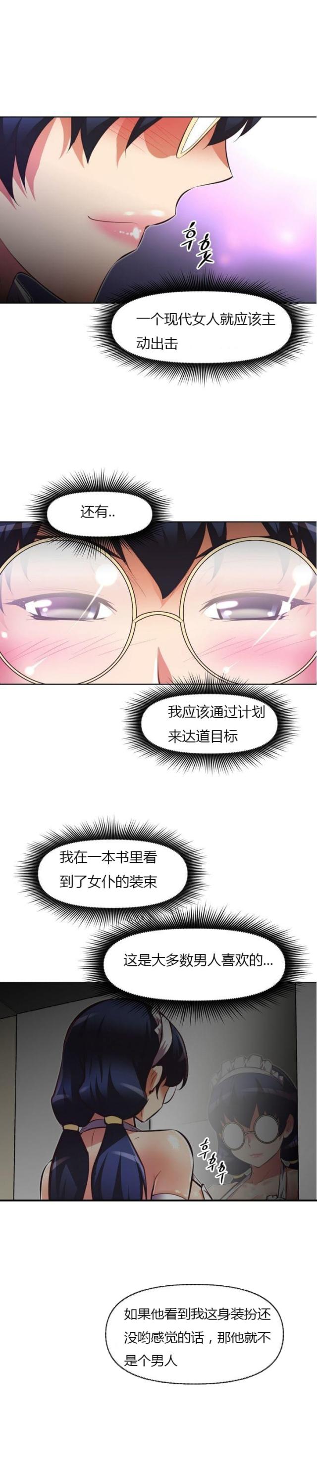 第57话13